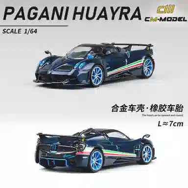 Cm Model Huayra Tricolor