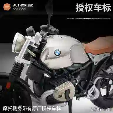 Maisto 112 H2R