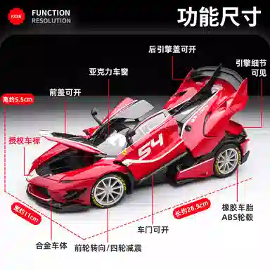 118 FXXKEvo 54