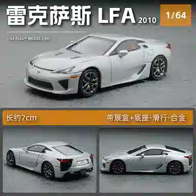 x Lexus LFA