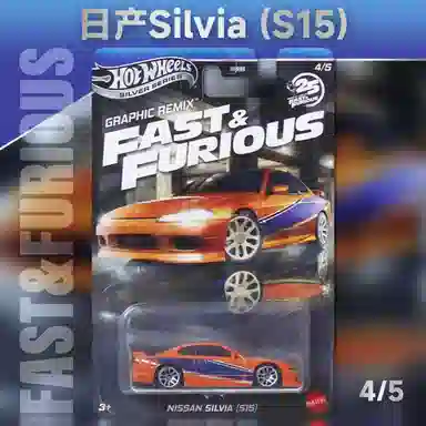 Hot Wheels HNR88-6L