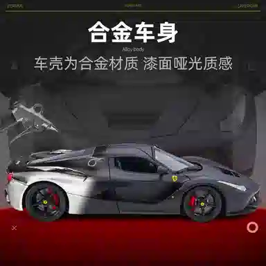 118 Ferrari