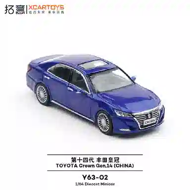 拓意 丰田皇冠 合金车模仿真汽车收藏 微缩小比例 成品模型