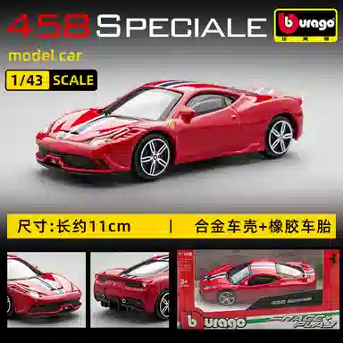 143 SP3 FXXK 911 SF90 458 488