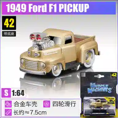 Maisto Q AE86 Sprinter Trueno