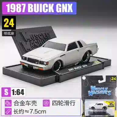Maisto Q AE86 Sprinter Trueno