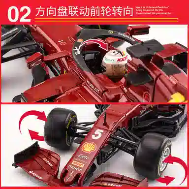 118 Ferrari