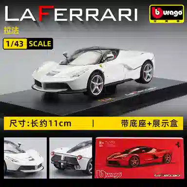 143 SP3 FXXK 911 SF90 458 488