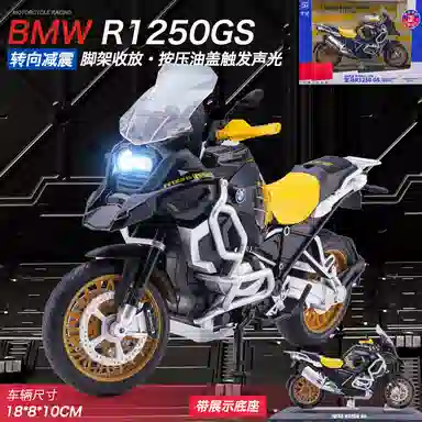 112 R1250 GS RT