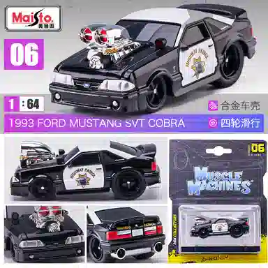 Maisto Q AE86 Sprinter Trueno