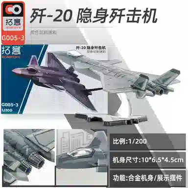 1200 -20