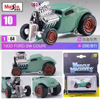 Maisto Q AE86 Sprinter Trueno