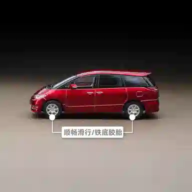 Estima GSR50