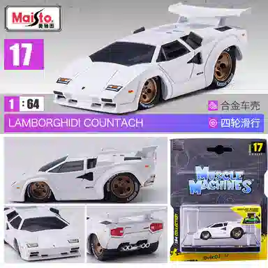 Maisto Q AE86 Sprinter Trueno