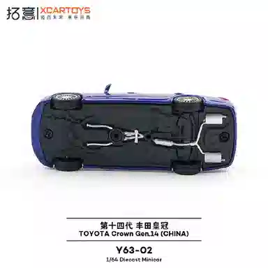 拓意 丰田皇冠 合金车模仿真汽车收藏 微缩小比例 成品模型