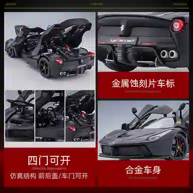 118 Ferrari