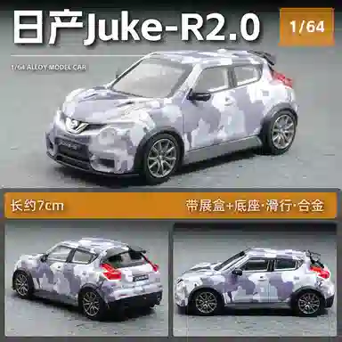 x Nissan 164 JUKE-R 2.0