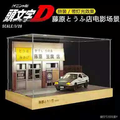 D AE86