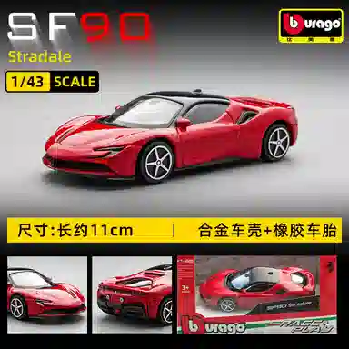 143 SP3 FXXK 911 SF90 458 488