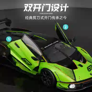 x Automobili Lamborghini 124