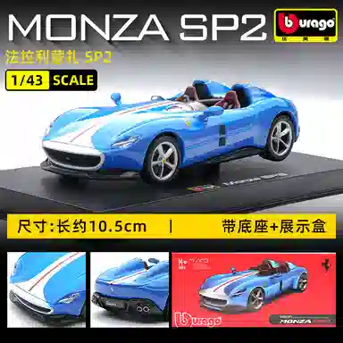 143 SP3 FXXK 911 SF90 458 488