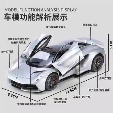 x Lotus EMIRA Evija