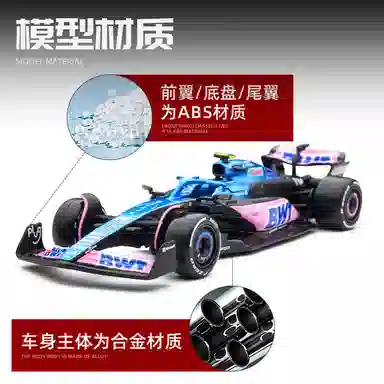 143 F1 SF23 C43 W14 2023