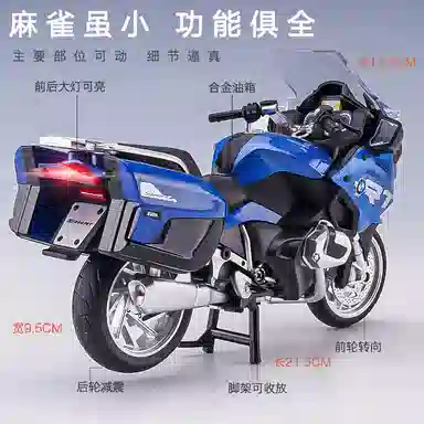 112 R1250 GS RT