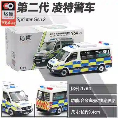 拓意 凌特 合金车模仿真汽车微缩小比例车模 成品模型