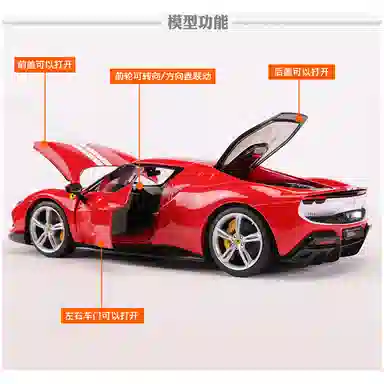 118 296GTB Assetto Fiorano