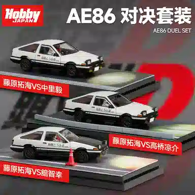 HobbyJapan HJ D AE86