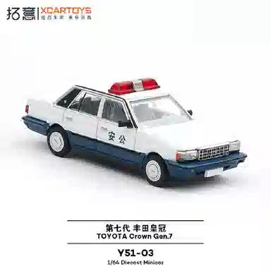 拓意 丰田皇冠七代 合金车模仿真汽车收藏 微缩小比例车模 成品模型