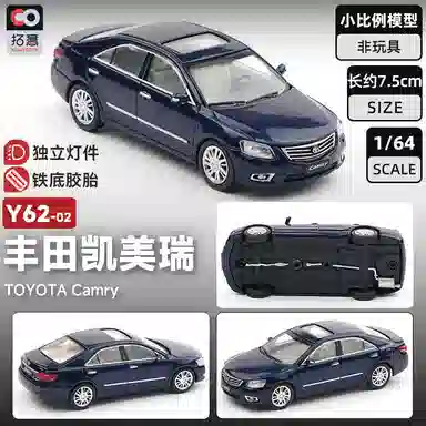 拓意 丰田凯美瑞 第六代 合金车模 收藏 成品模型