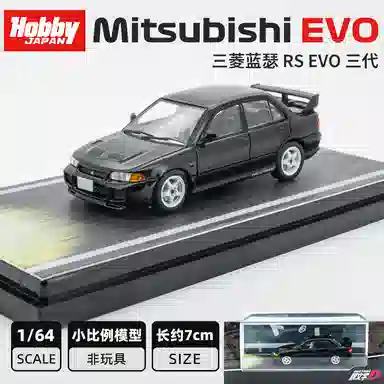 HobbyJapan HJ D AE86