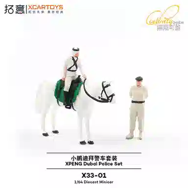 拓意 警车套装 附带人偶 合金 仿真汽车 微缩小比例车模 成品模型