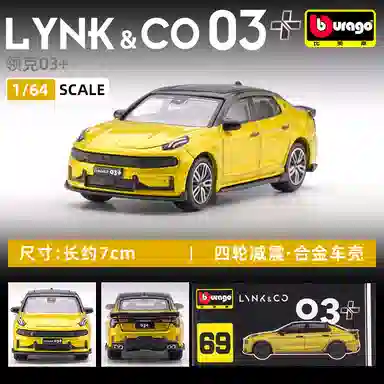164 LYNKCO
