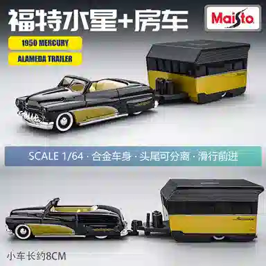Maisto 164 M3GT