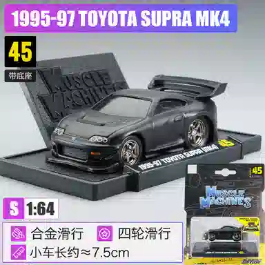 Maisto Q AE86 Sprinter Trueno
