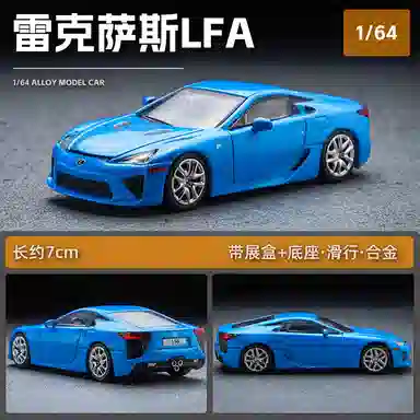 x Lexus LFA