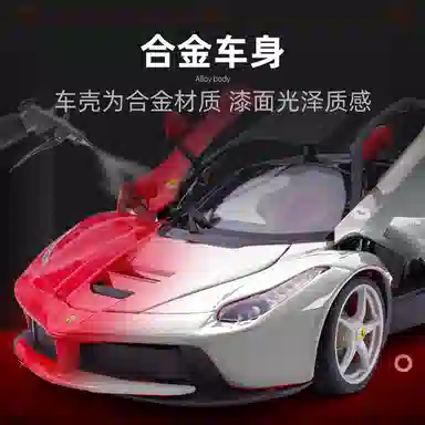 118 Ferrari