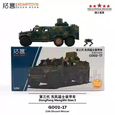拓意 东风猛士三代 装甲车信息作战车 合金车模 成品模型