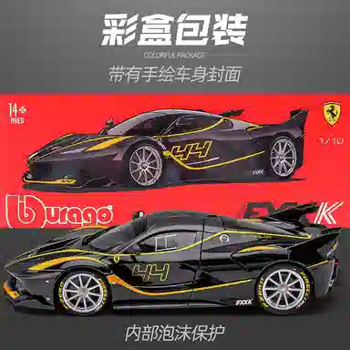 118 Ferrari