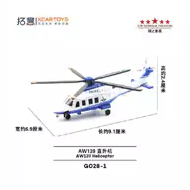 AW139
