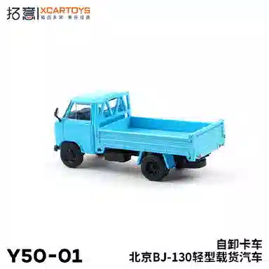 164 BJ-130