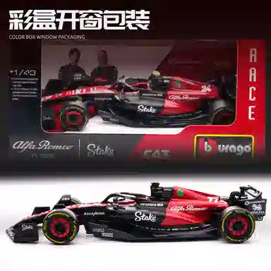 143 F1 SF23 C43 W14 2023