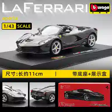 143 SP3 FXXK 911 SF90 458 488