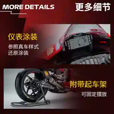 Maisto x Ducati 16 MOTOGP2022 63 GP22