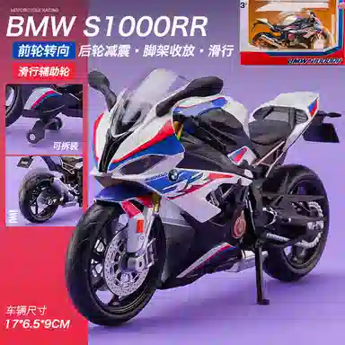 112 ZX6R S1000RR RSV4