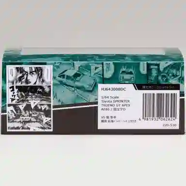 HobbyJapan HJ D AE86