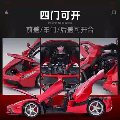 118 Ferrari